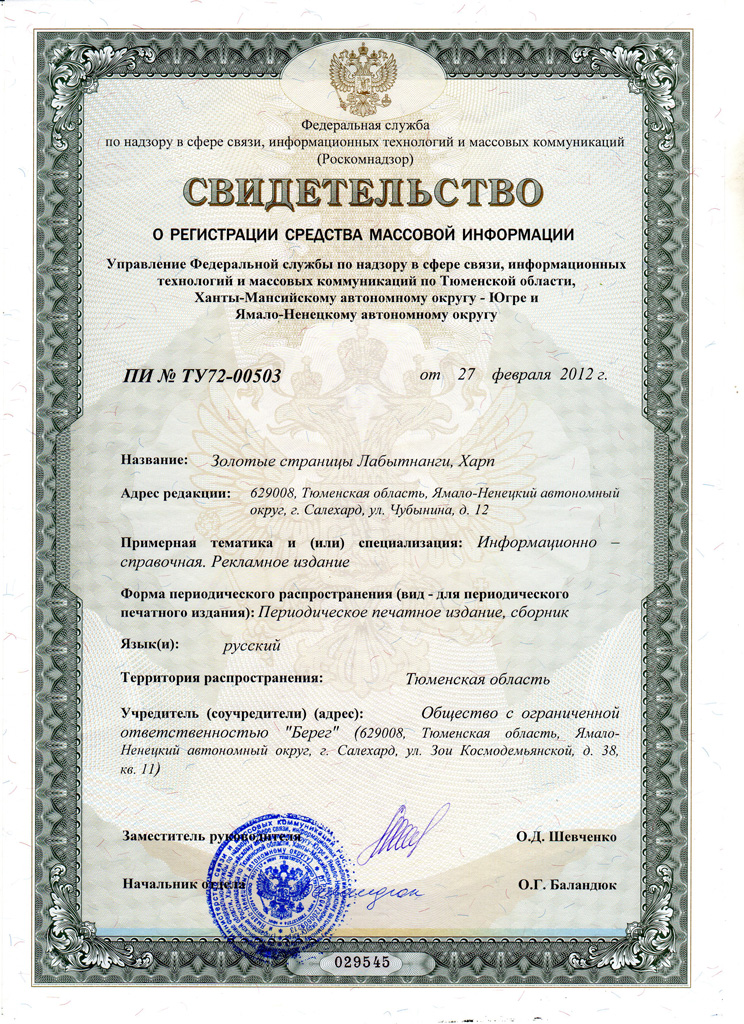 Погода в геленджике на 17 августа